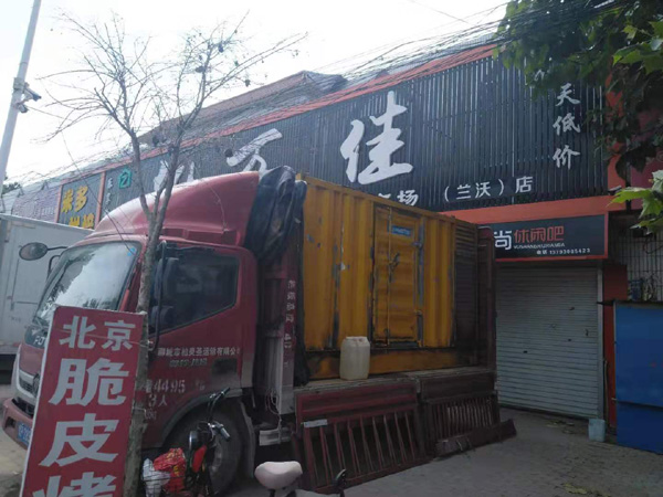 将乐租赁发电机-柴油发电机组在火车站的应用 