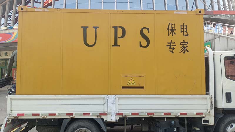 将乐怎样判断柴油发电机组和UPS电源的配合工作是否正常？